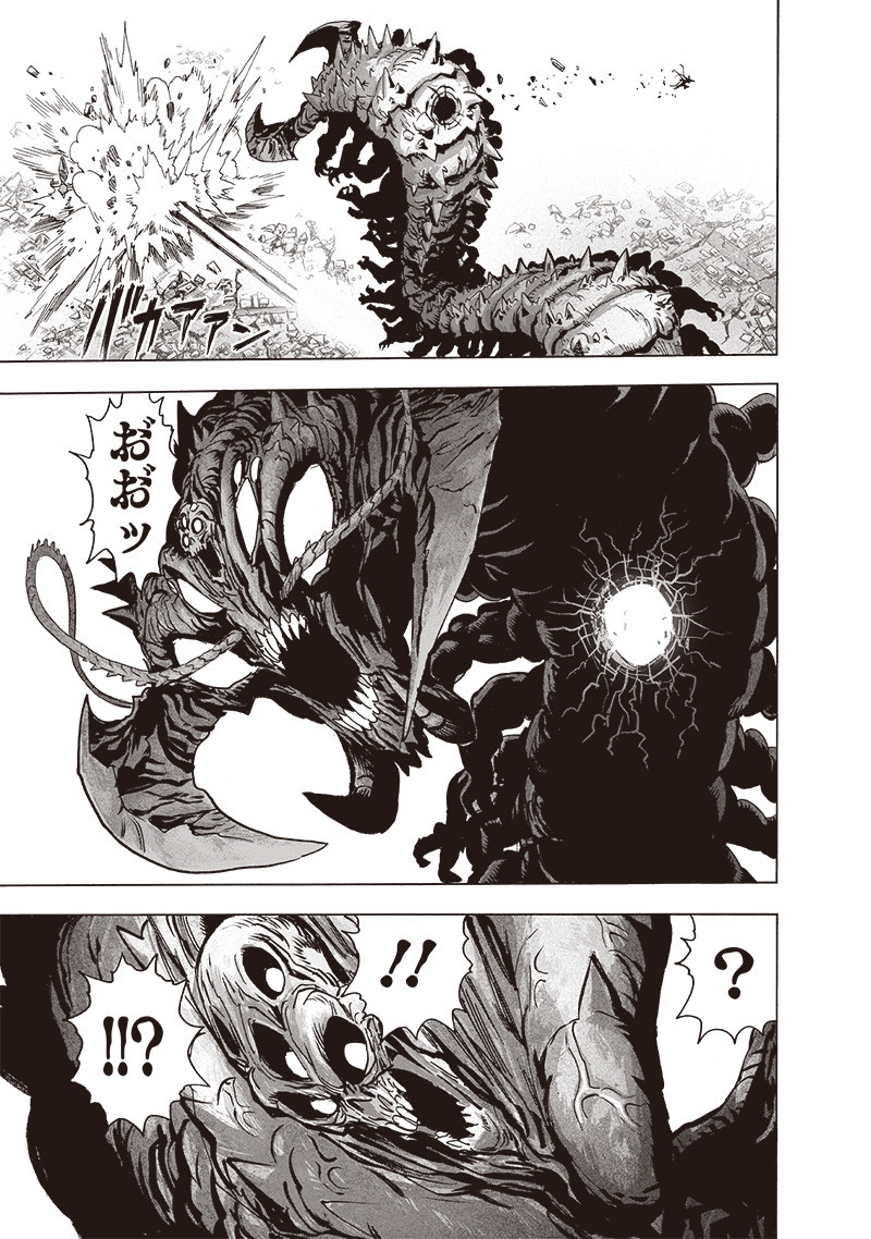 ワンパンマン - raw - 第203話 - https://jpee.aabb.to/JPEE/13116/dugh3q4cd3m.jpg