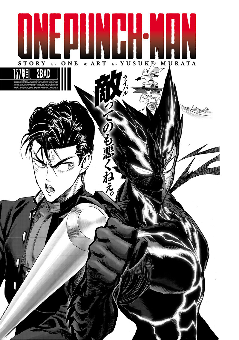 ワンパンマン - raw - 第203話 - https://jpee.aabb.to/JPEE/13116/gpywkoulnls.jpg