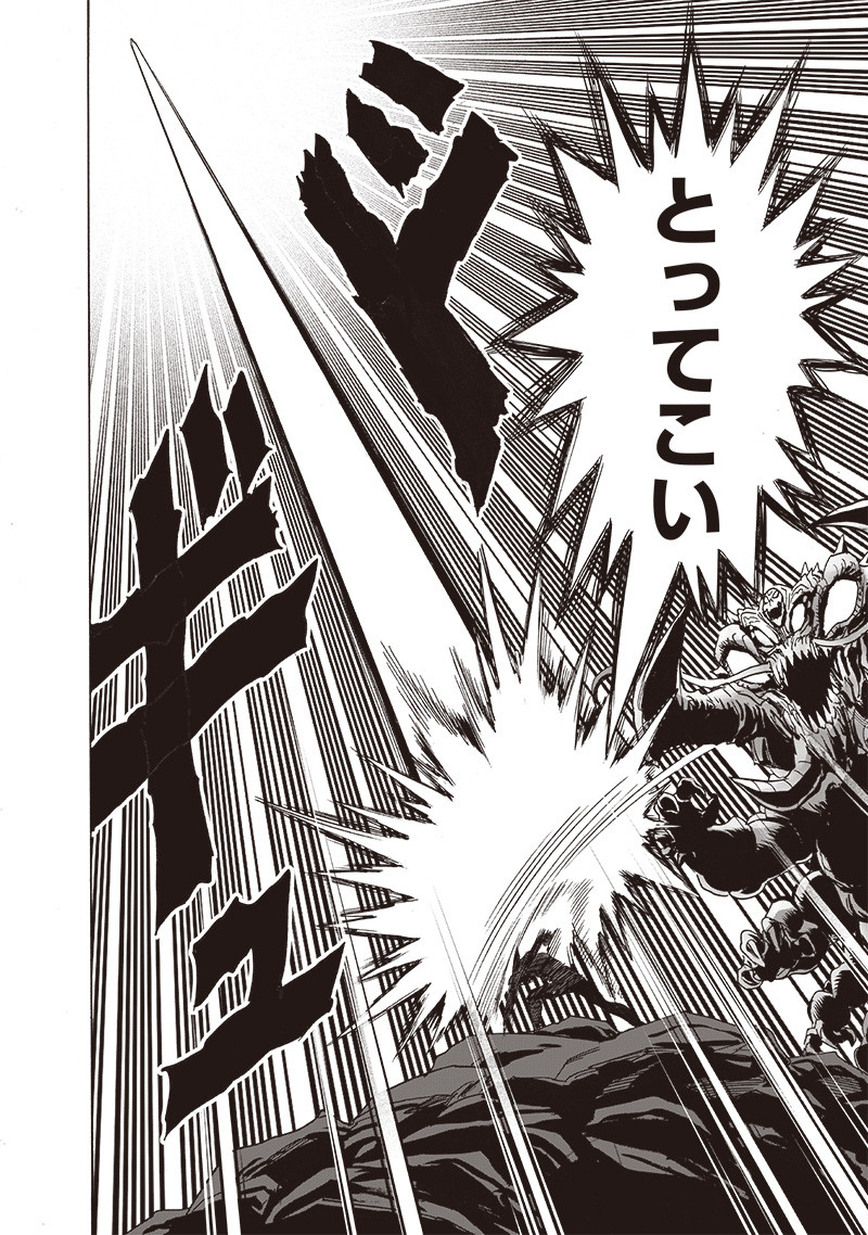 ワンパンマン - raw - 第203話 - https://jpee.aabb.to/JPEE/13116/hrdbzmplzlo.jpg