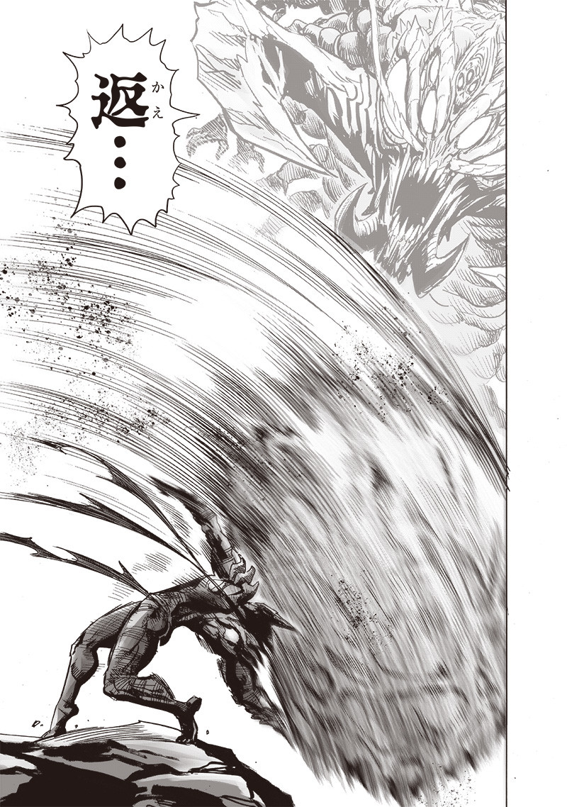 ワンパンマン - raw - 第203話 - https://jpee.aabb.to/JPEE/13116/ocrxahz0hjp.jpg