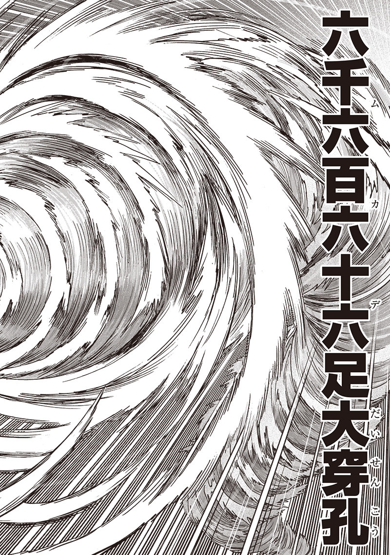 ワンパンマン - raw - 第203話 - https://jpee.aabb.to/JPEE/13116/vaxxun1kdmp.jpg