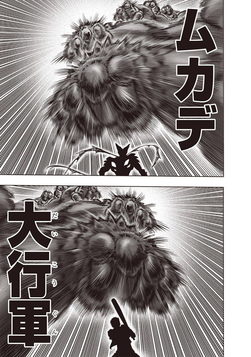 ワンパンマン - raw - 第203話 - https://jpee.aabb.to/JPEE/13116/xu2r5utntri.jpg