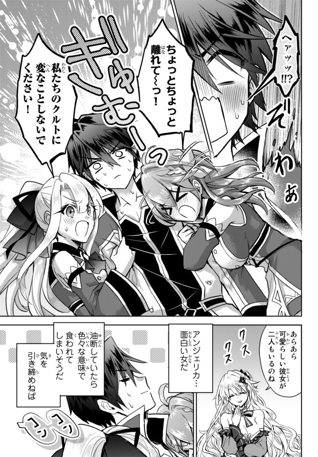 11