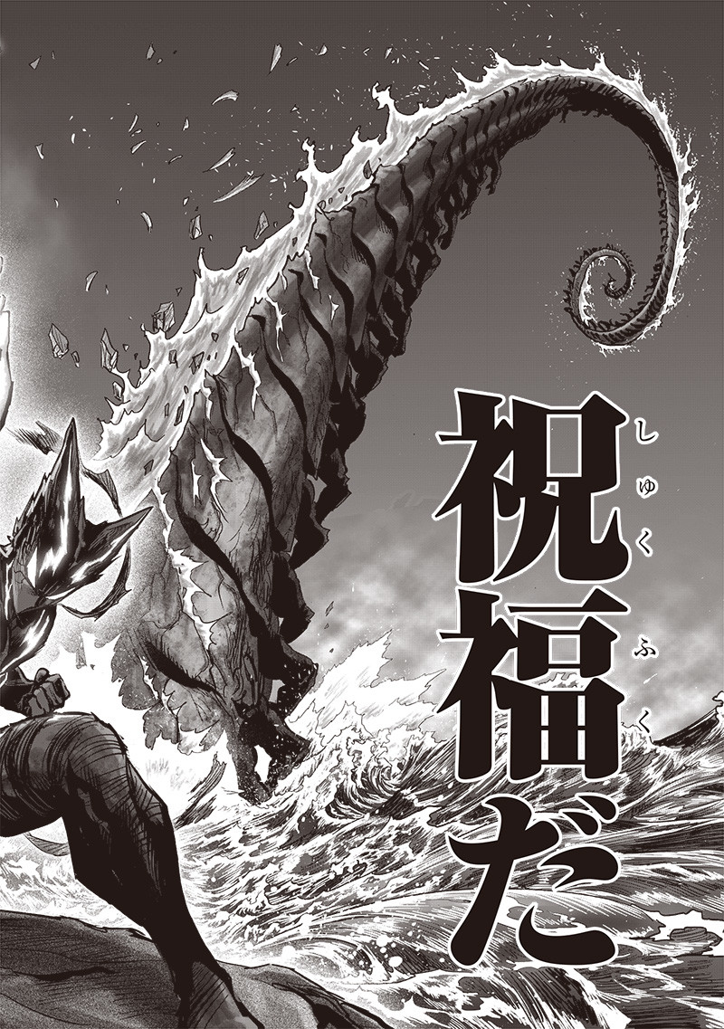 ワンパンマン - raw - 第204話 - https://jpee.aabb.to/JPEE/13120/hde5ye12fpq.jpg