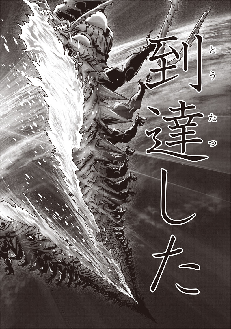 ワンパンマン - raw - 第204話 - https://jpee.aabb.to/JPEE/13120/jnjfdaaisi5.jpg