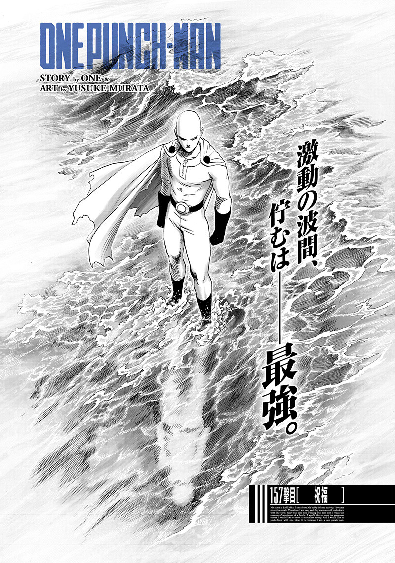 ワンパンマン - raw - 第204話 - https://jpee.aabb.to/JPEE/13120/qdthqeyqtas.jpg