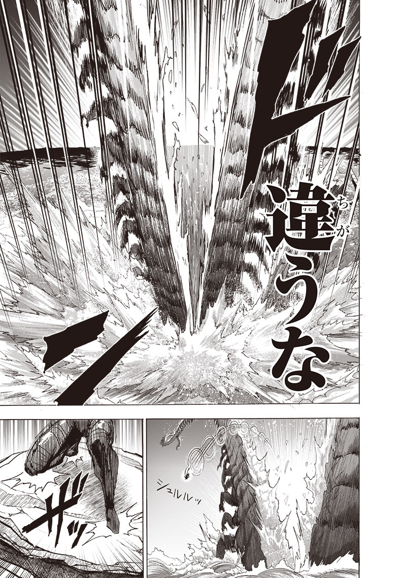 ワンパンマン - raw - 第204話 - https://jpee.aabb.to/JPEE/13120/swu5eh5haj2.jpg