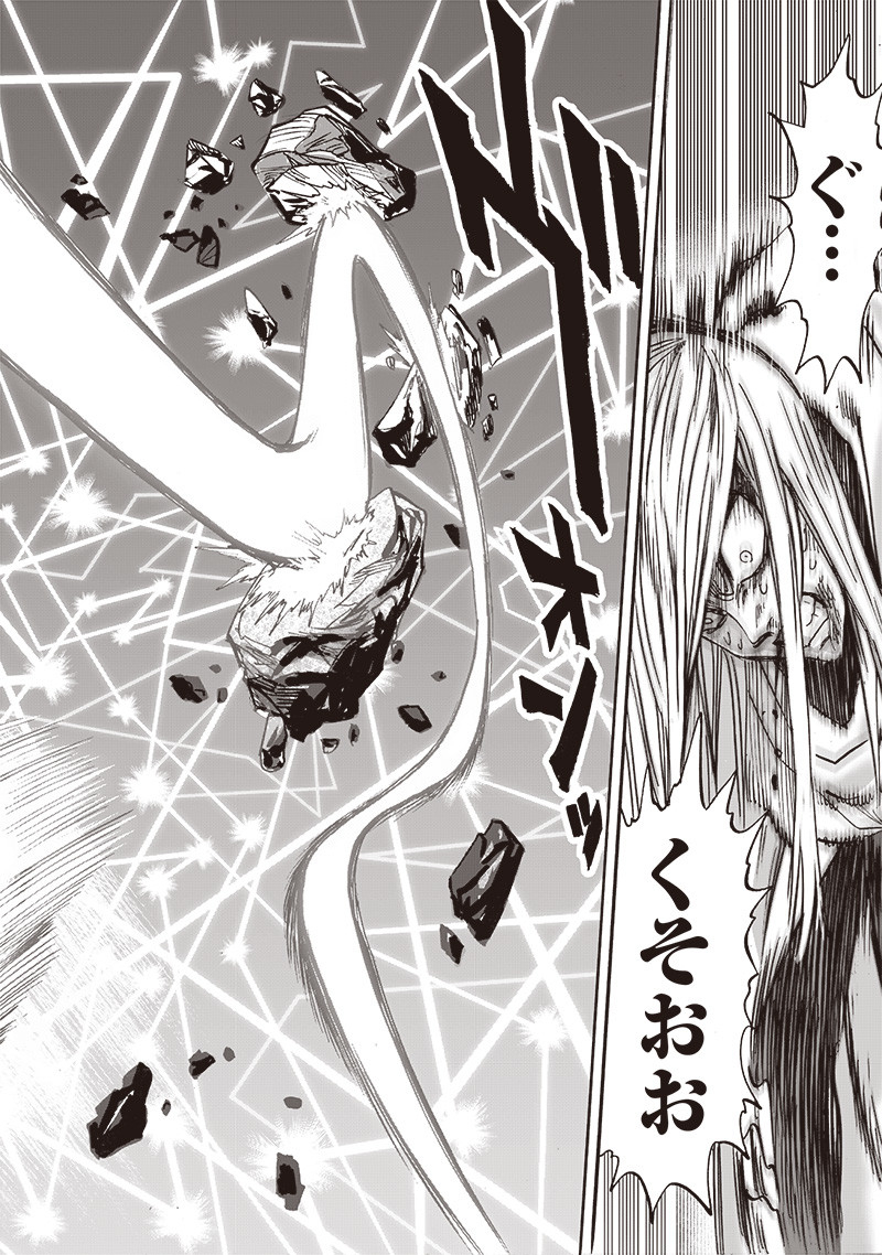 ワンパンマン - raw - 第201話 - https://jpee.aabb.to/JPEE/13126/2yvsbnwqi3y.jpg