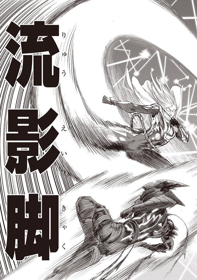 ワンパンマン - raw - 第201話 - https://jpee.aabb.to/JPEE/13126/4o4vm51t5aj.jpg