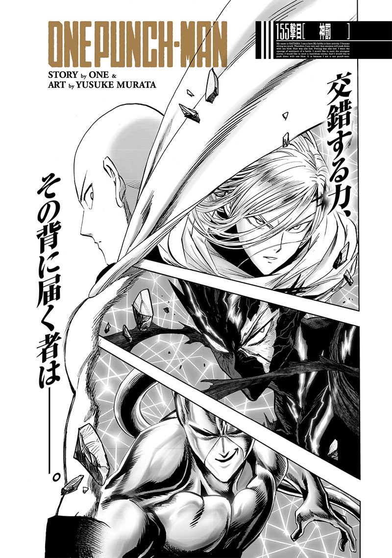 ワンパンマン - raw - 第201話 - https://jpee.aabb.to/JPEE/13126/bfkumh3qzmb.jpg