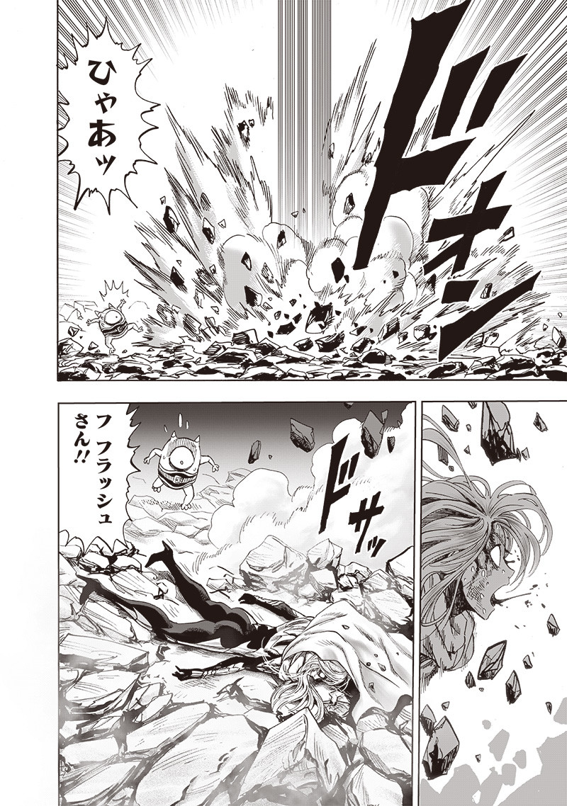 ワンパンマン - raw - 第201話 - https://jpee.aabb.to/JPEE/13126/gra1g45uuic.jpg