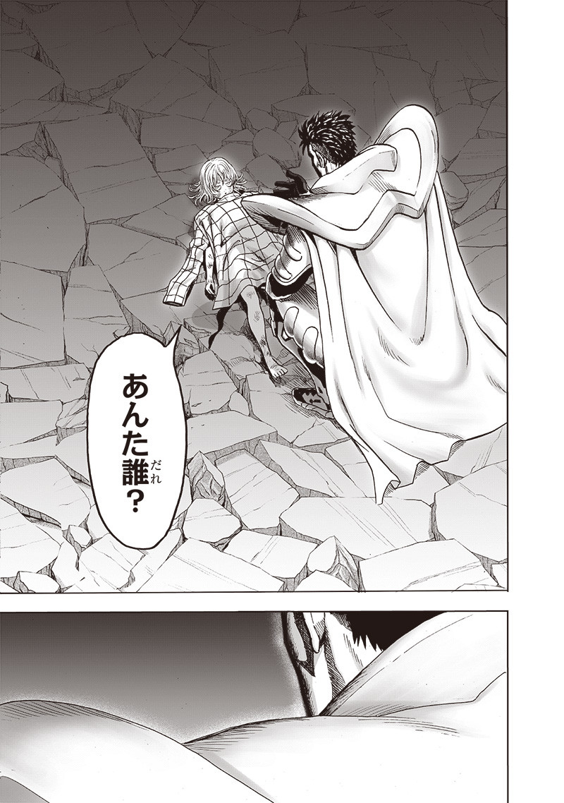 ワンパンマン - raw - 第201話 - https://jpee.aabb.to/JPEE/13126/hoaonbb0fg0.jpg