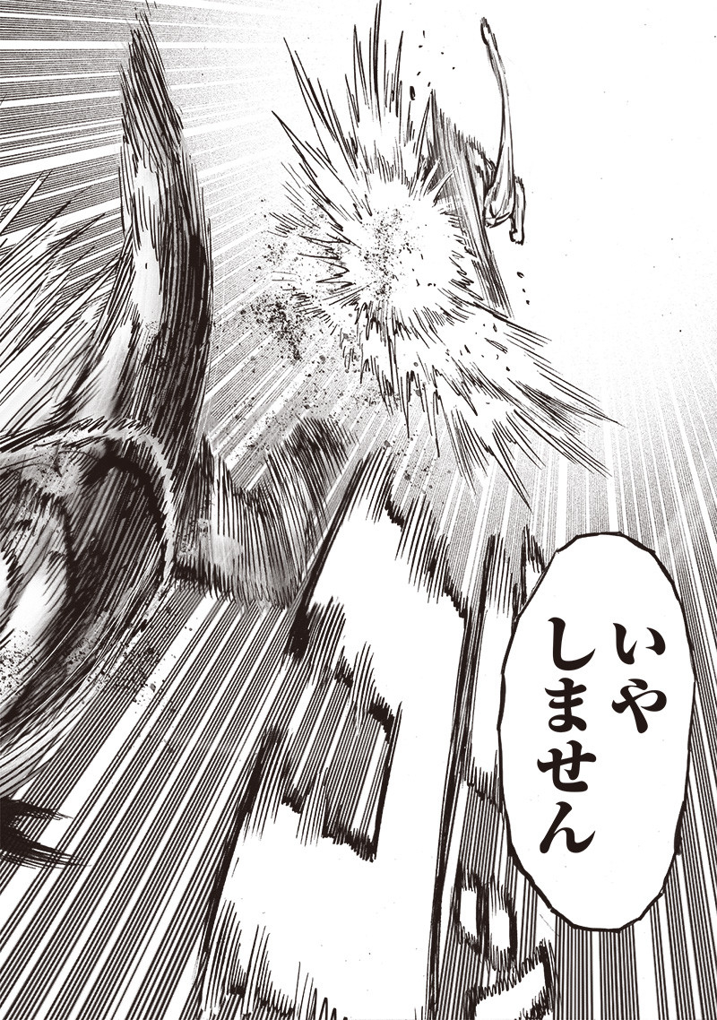 ワンパンマン - raw - 第201話 - https://jpee.aabb.to/JPEE/13126/ijg2mtuvde2.jpg