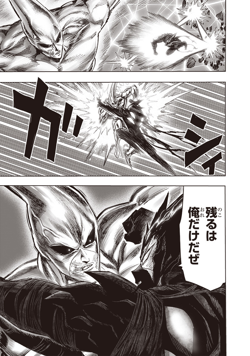ワンパンマン - raw - 第201話 - https://jpee.aabb.to/JPEE/13126/lt2trh4qtxc.jpg