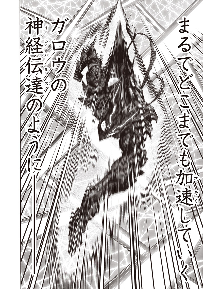 ワンパンマン - raw - 第201話 - https://jpee.aabb.to/JPEE/13126/m1nyhzsjpcc.jpg