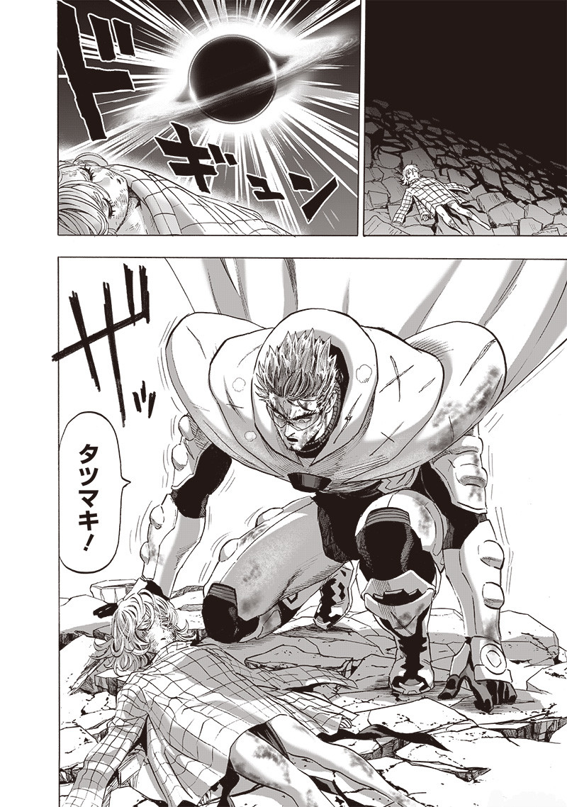 ワンパンマン - raw - 第201話 - https://jpee.aabb.to/JPEE/13126/qkbvhpmcha5.jpg