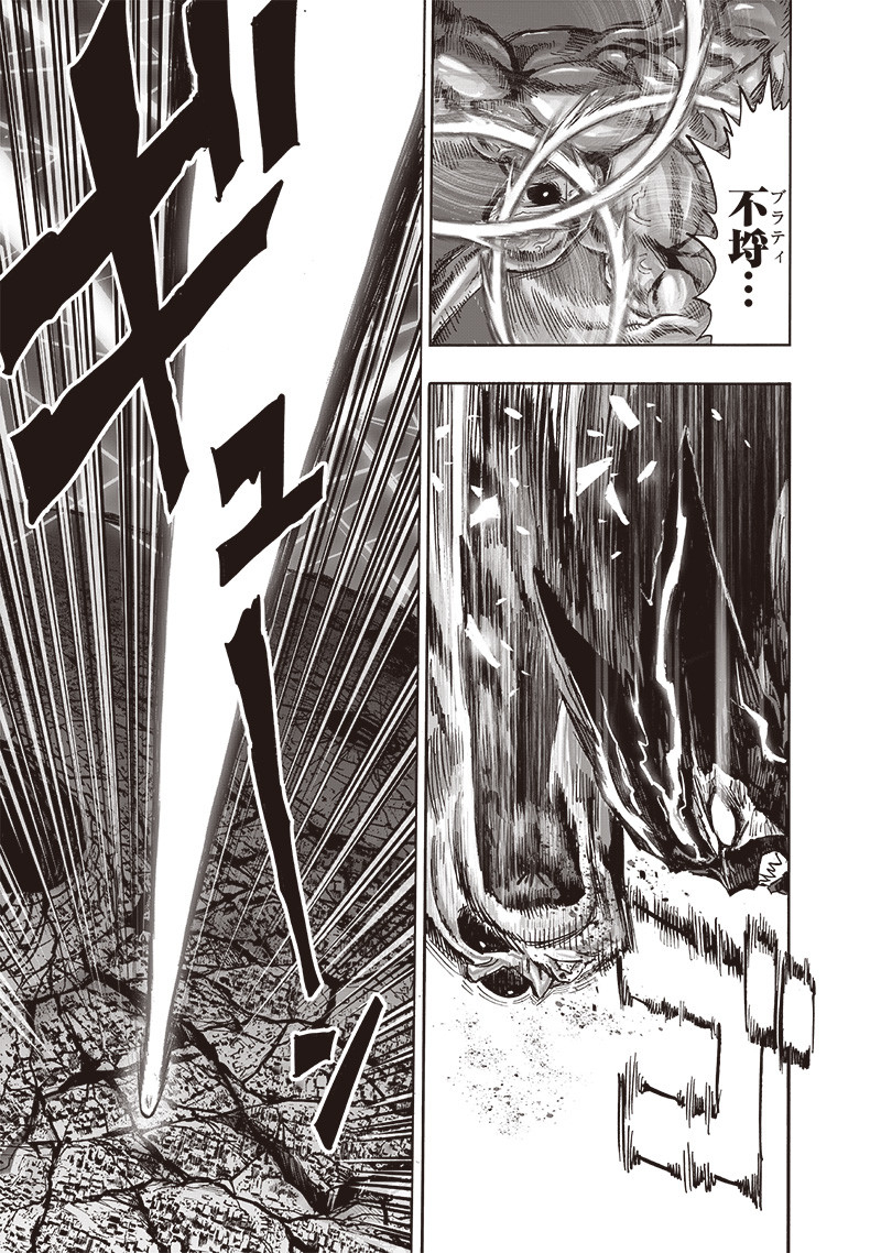 ワンパンマン - raw - 第201話 - https://jpee.aabb.to/JPEE/13126/rspivhjh4hd.jpg