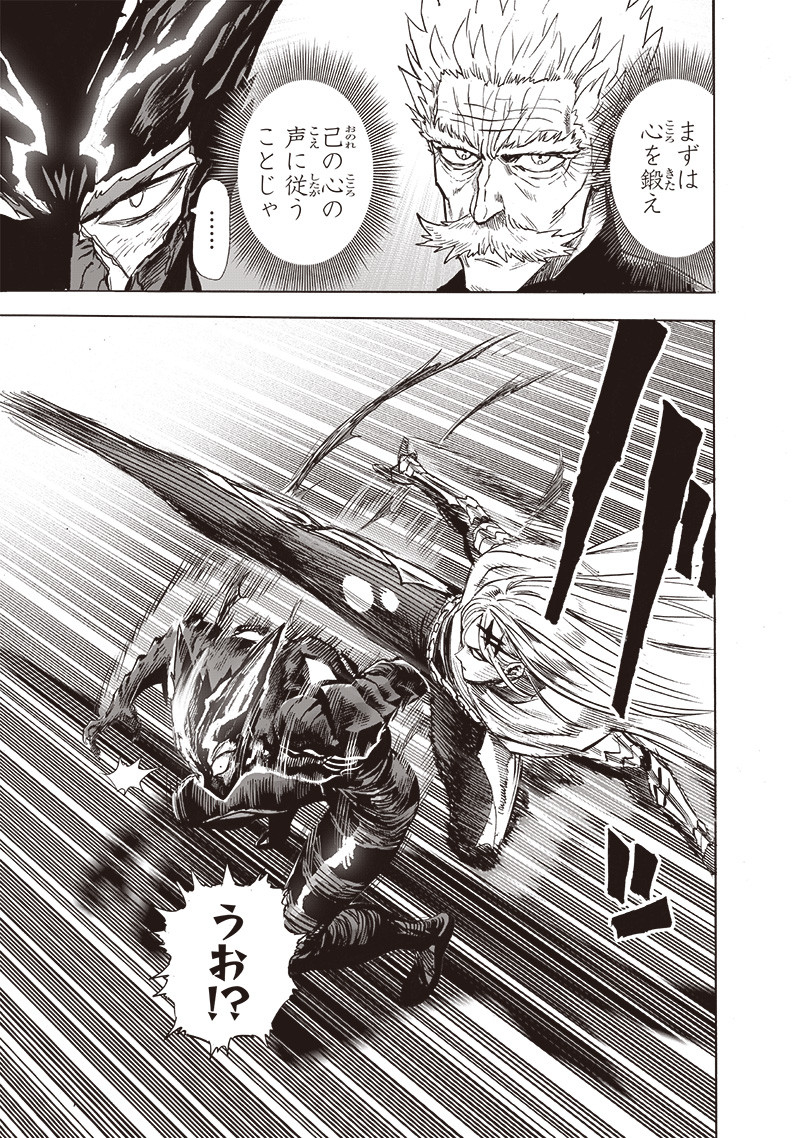 ワンパンマン - raw - 第200話 - https://jpee.aabb.to/JPEE/13130/0hctcuotmib.jpg