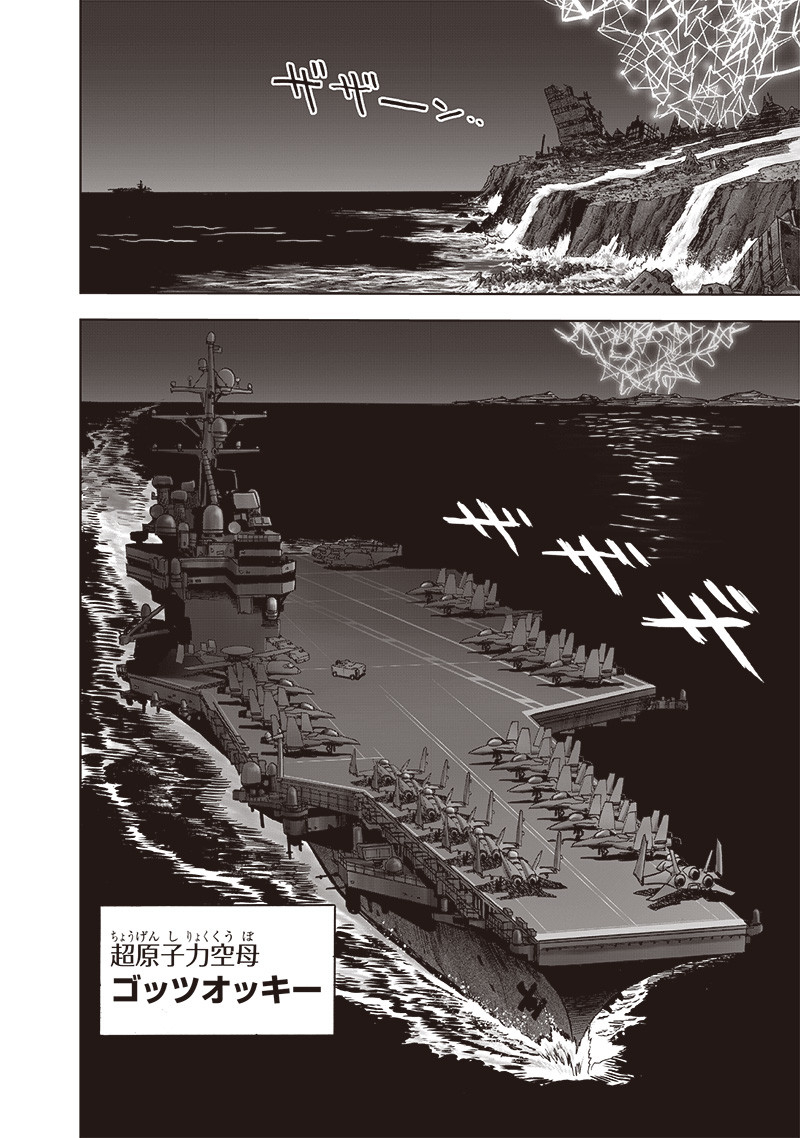 ワンパンマン - raw - 第200話 - https://jpee.aabb.to/JPEE/13130/ibnk4r42eeb.jpg