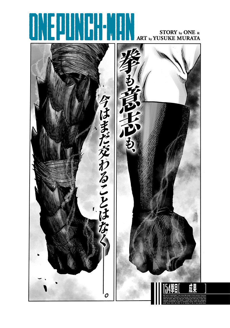 ワンパンマン - raw - 第200話 - https://jpee.aabb.to/JPEE/13130/tj1io4wqe0w.jpg