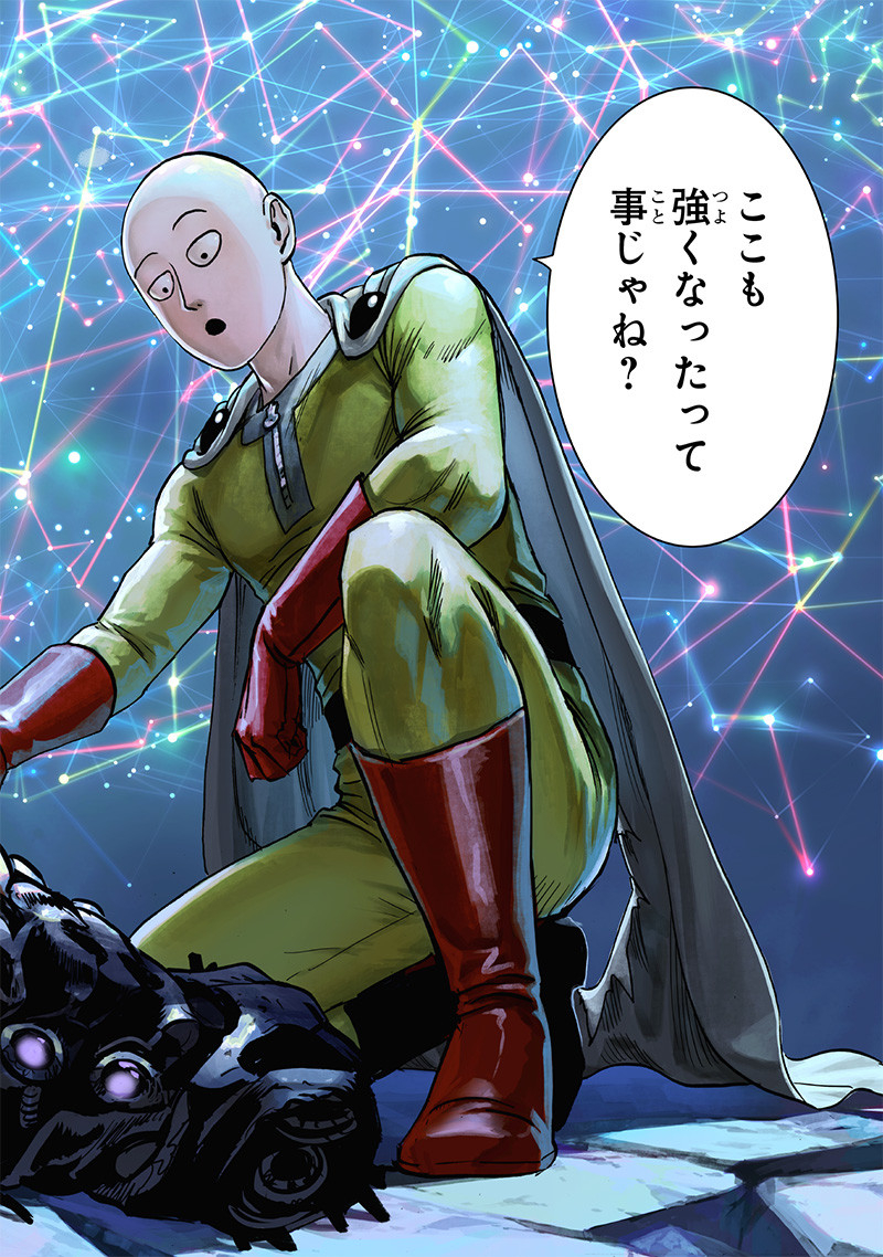 ワンパンマン - raw - 第200話 - https://jpee.aabb.to/JPEE/13130/u11q2341ndh.jpg