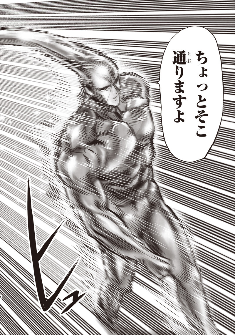 ワンパンマン - raw - 第200話 - https://jpee.aabb.to/JPEE/13130/zza4jknbhhv.jpg