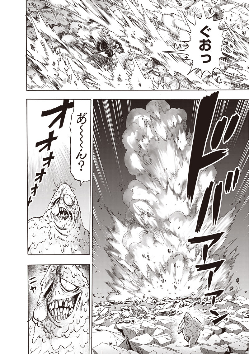 ワンパンマン - raw - 第198話 - https://jpee.aabb.to/JPEE/13132/3xsqgoqsmdm.jpg
