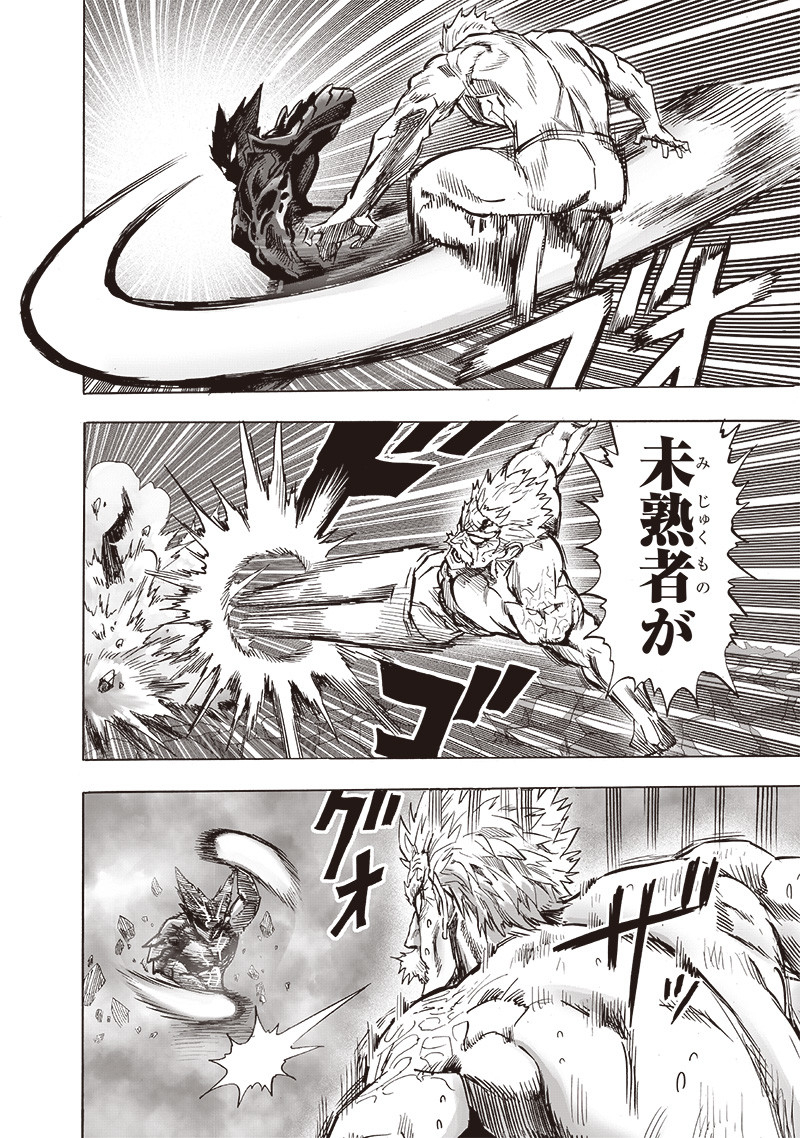 ワンパンマン - raw - 第198話 - https://jpee.aabb.to/JPEE/13132/a224vzg4rcy.jpg