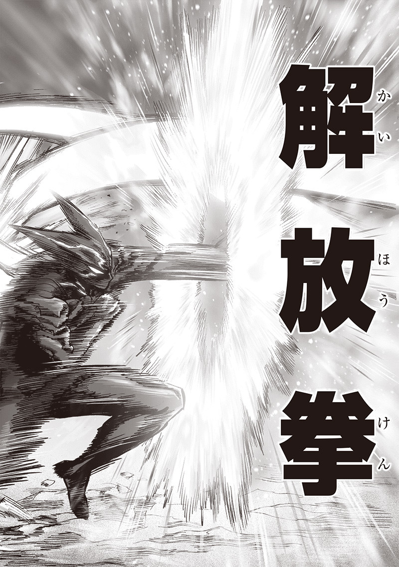 ワンパンマン - raw - 第198話 - https://jpee.aabb.to/JPEE/13132/d2jfk3ne0fj.jpg