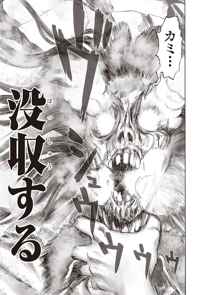 ワンパンマン - raw - 第198話 - https://jpee.aabb.to/JPEE/13132/gxf5ffekrdy.jpg