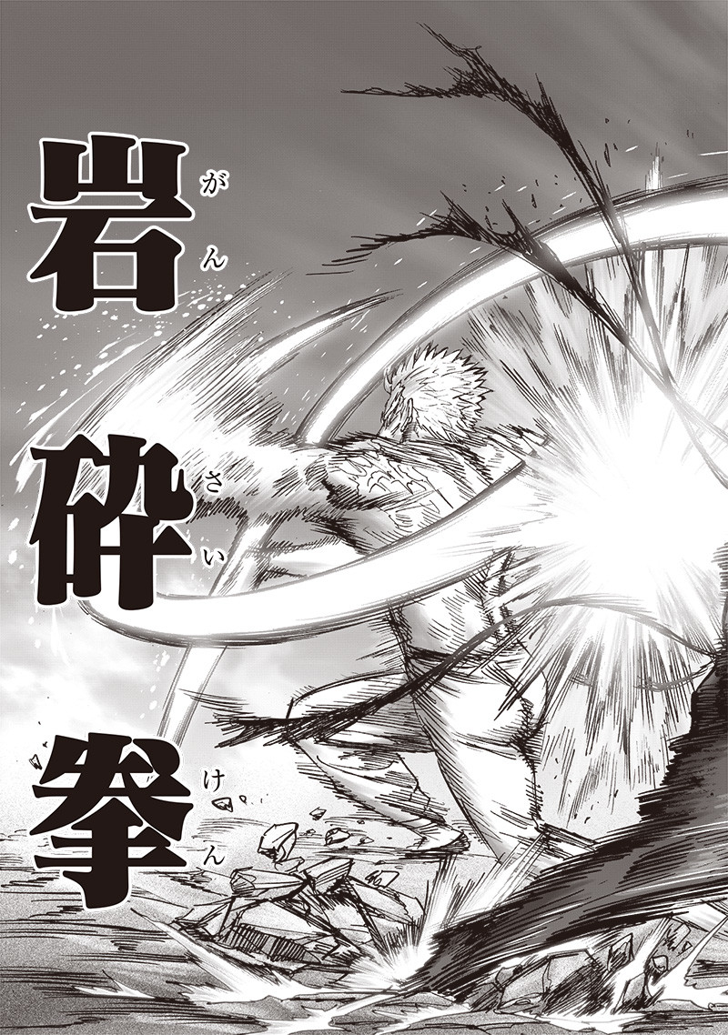 ワンパンマン - raw - 第198話 - https://jpee.aabb.to/JPEE/13132/izkaavnjjbc.jpg