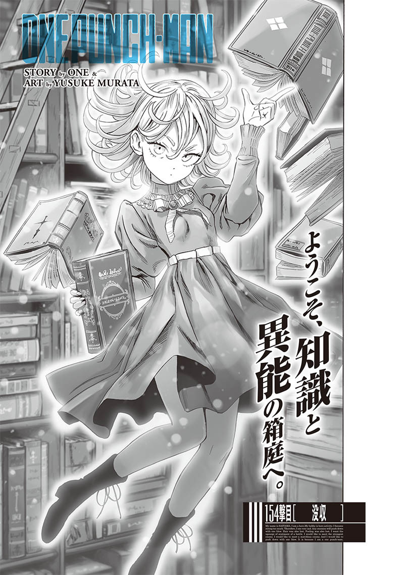 ワンパンマン - raw - 第198話 - https://jpee.aabb.to/JPEE/13132/l3eyoynn011.jpg