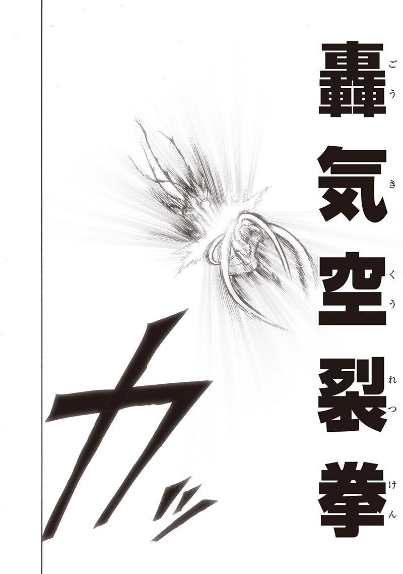 ワンパンマン - raw - 第198話 - https://jpee.aabb.to/JPEE/13132/n0svmbiiwno.jpg
