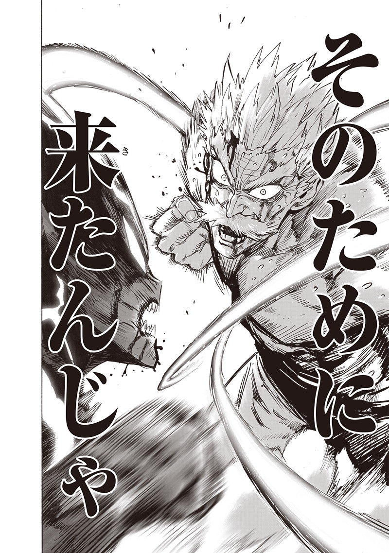 ワンパンマン - raw - 第198話 - https://jpee.aabb.to/JPEE/13132/rl5q5rsa1my.jpg