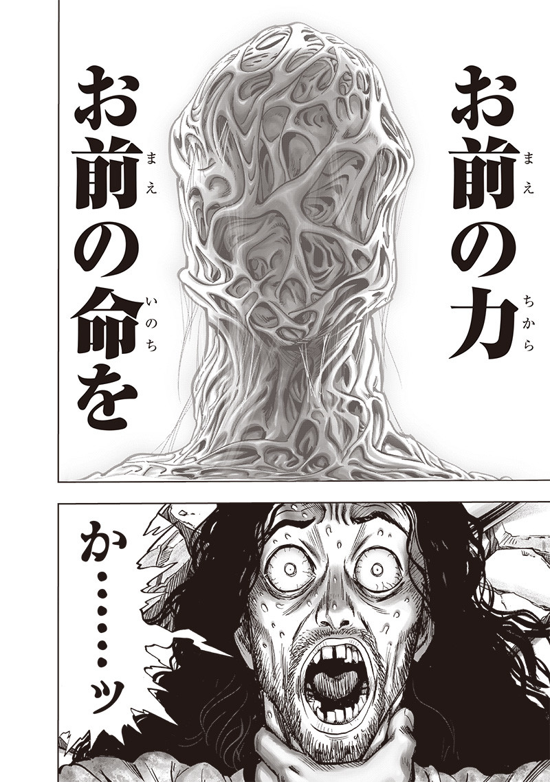 ワンパンマン - raw - 第198話 - https://jpee.aabb.to/JPEE/13132/unu2c2wq2ca.jpg