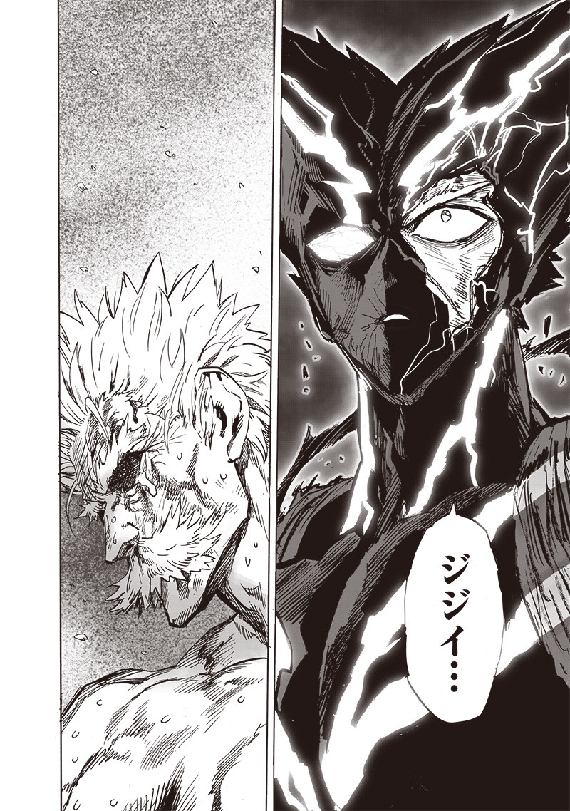 ワンパンマン - raw - 第199話 - https://jpee.aabb.to/JPEE/13138/3wx0yfuhd3d.jpg