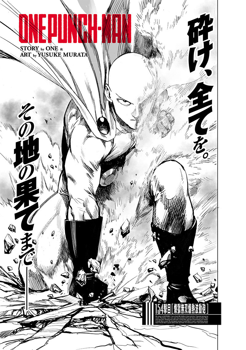 ワンパンマン - raw - 第199話 - https://jpee.aabb.to/JPEE/13138/mivtesyvwlo.jpg