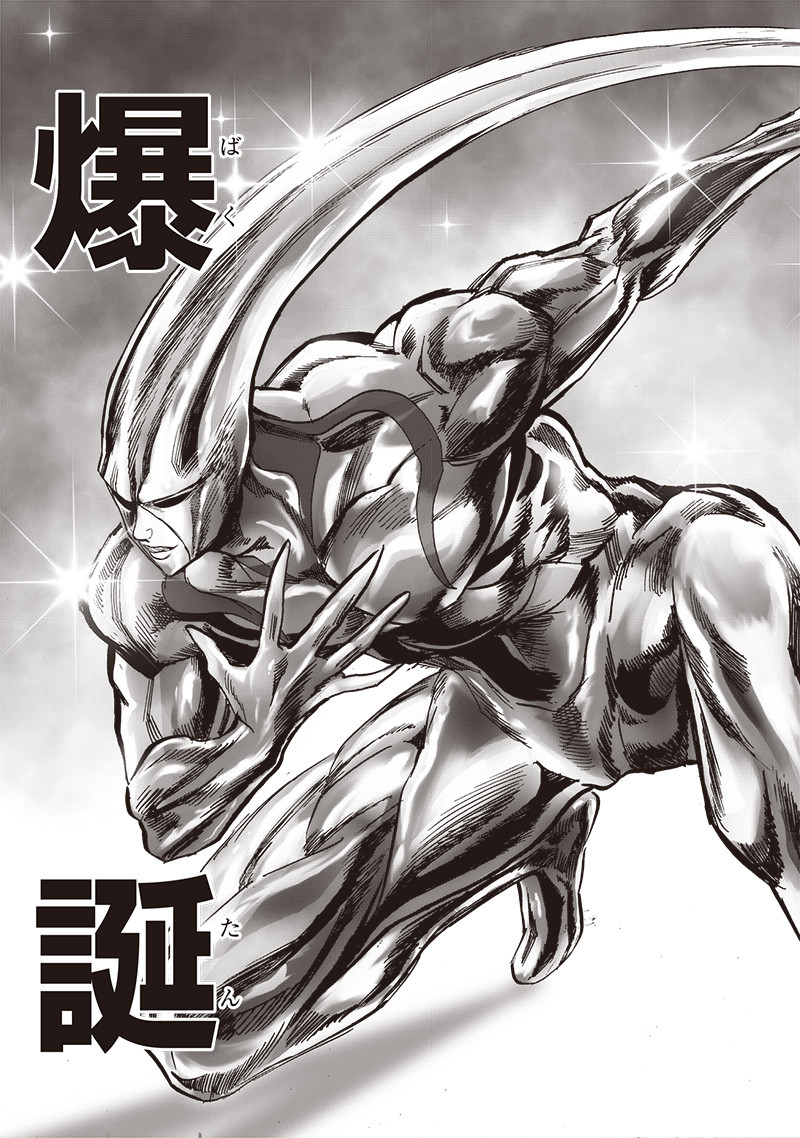 ワンパンマン - raw - 第197話 - https://jpee.aabb.to/JPEE/13140/3u1hxndkyhm.jpg