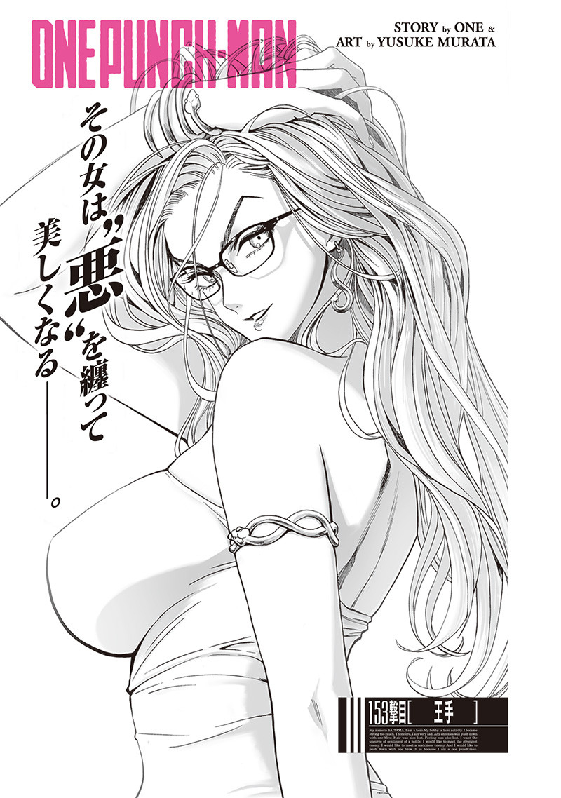 ワンパンマン - raw - 第197話 - https://jpee.aabb.to/JPEE/13140/w1cfwbf0yno.jpg