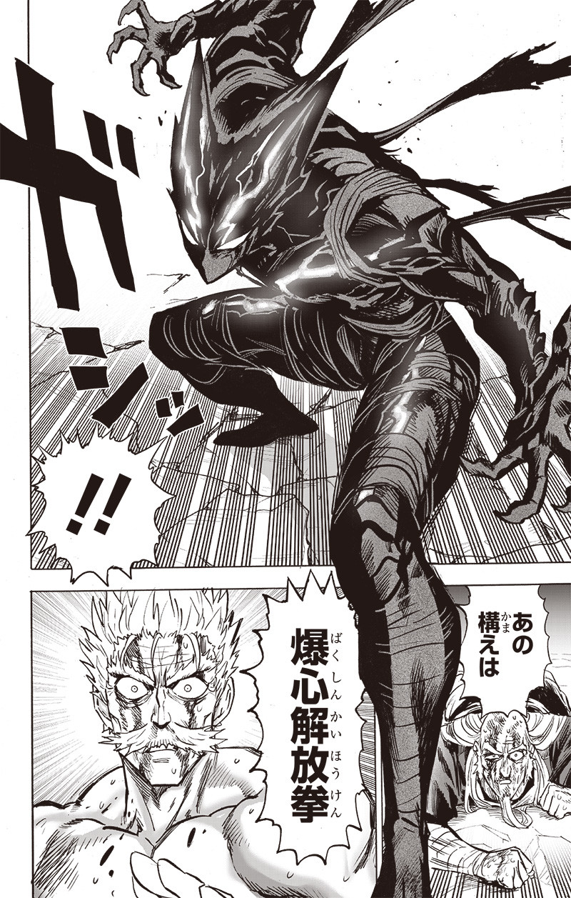ワンパンマン - raw - 第195話 - https://jpee.aabb.to/JPEE/13141/jfm0otvtf43.jpg