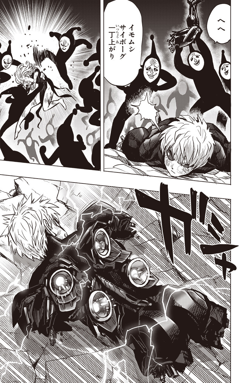 ワンパンマン - raw - 第195話 - https://jpee.aabb.to/JPEE/13141/vikx40f0vyr.jpg