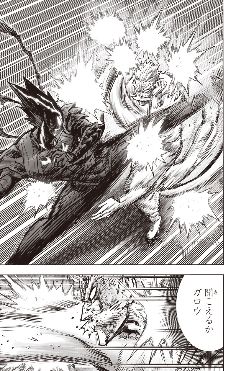 ワンパンマン - raw - 第195話 - https://jpee.aabb.to/JPEE/13141/xhkzuavrizx.jpg