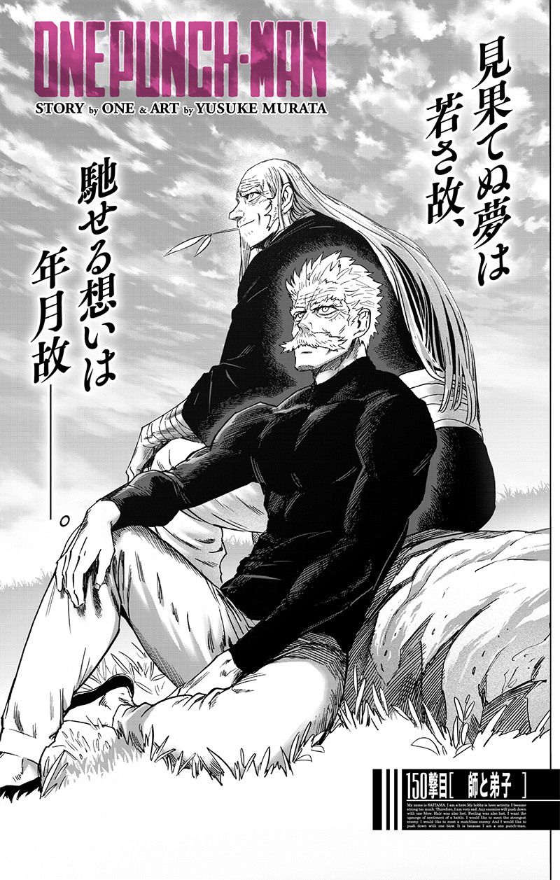 ワンパンマン - raw - 第195話 - https://jpee.aabb.to/JPEE/13141/yleuwtipppz.jpg