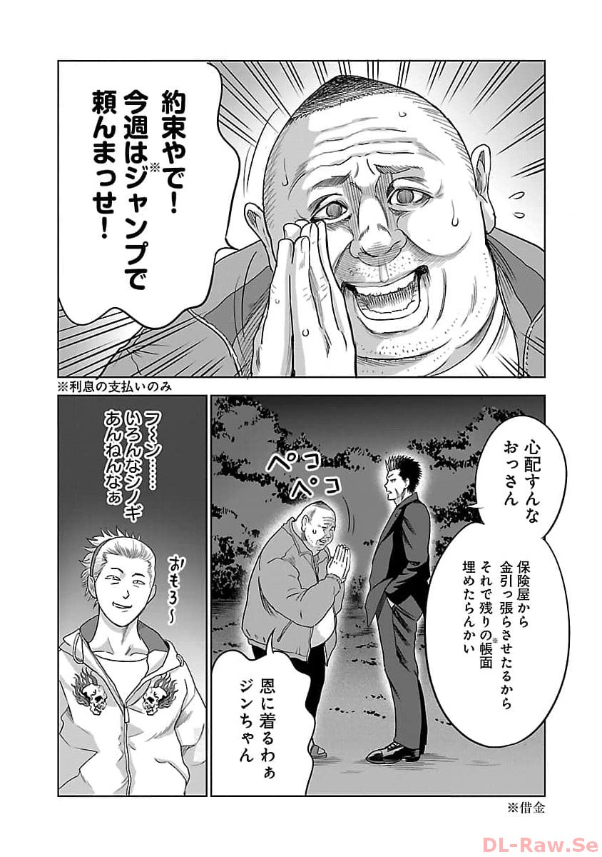 40