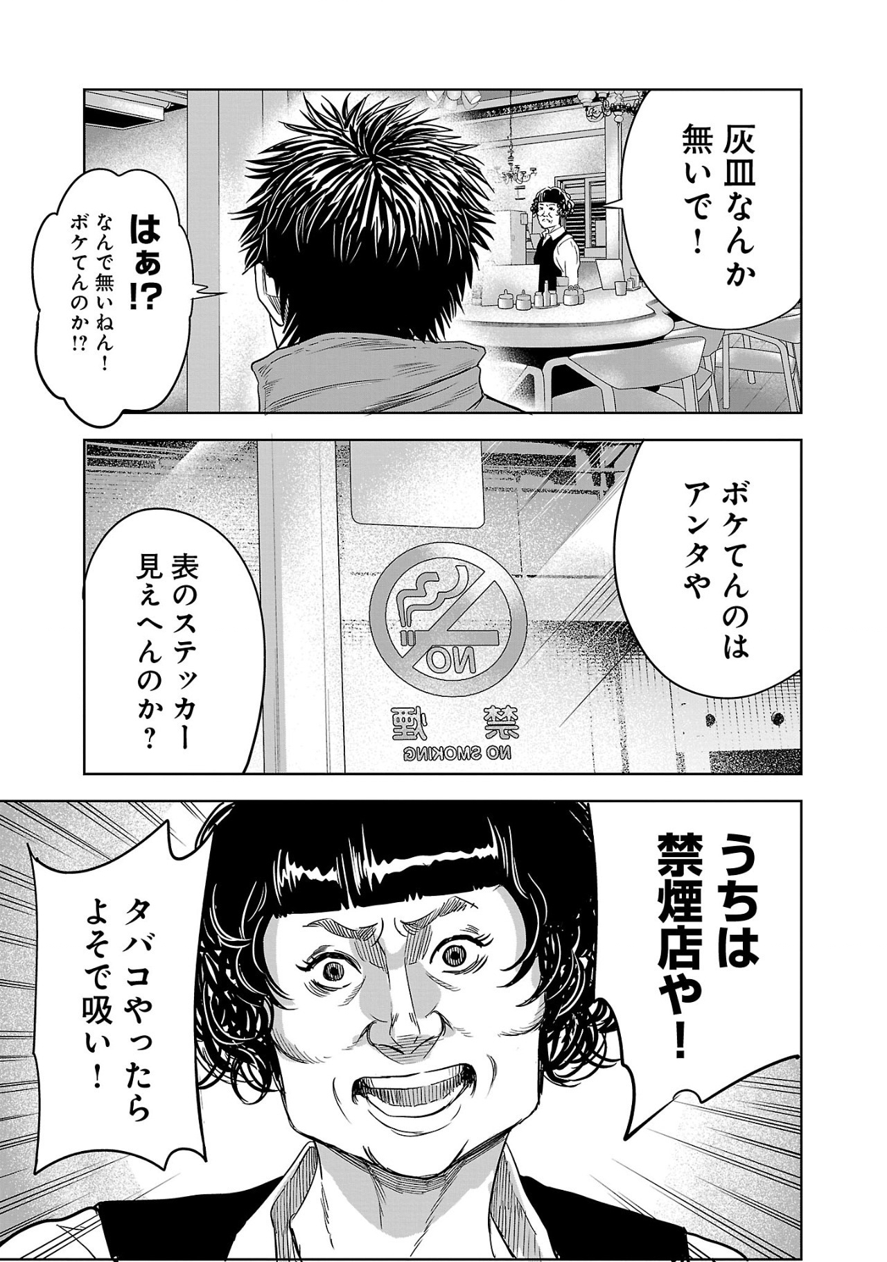 39