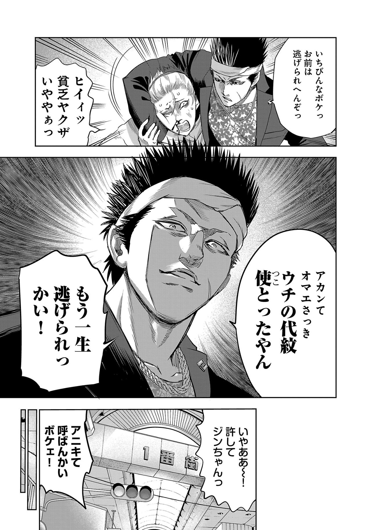 35