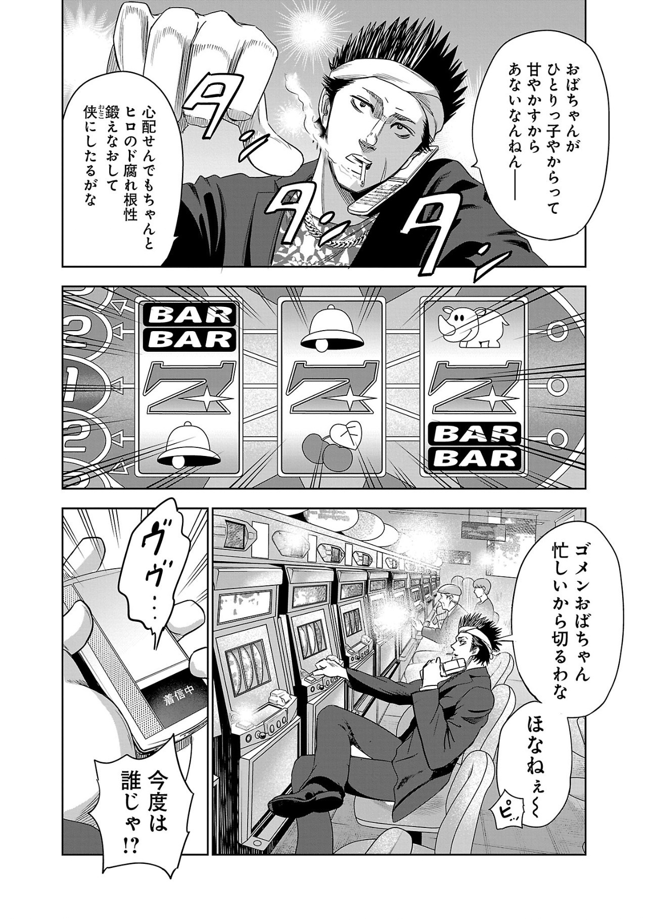 26