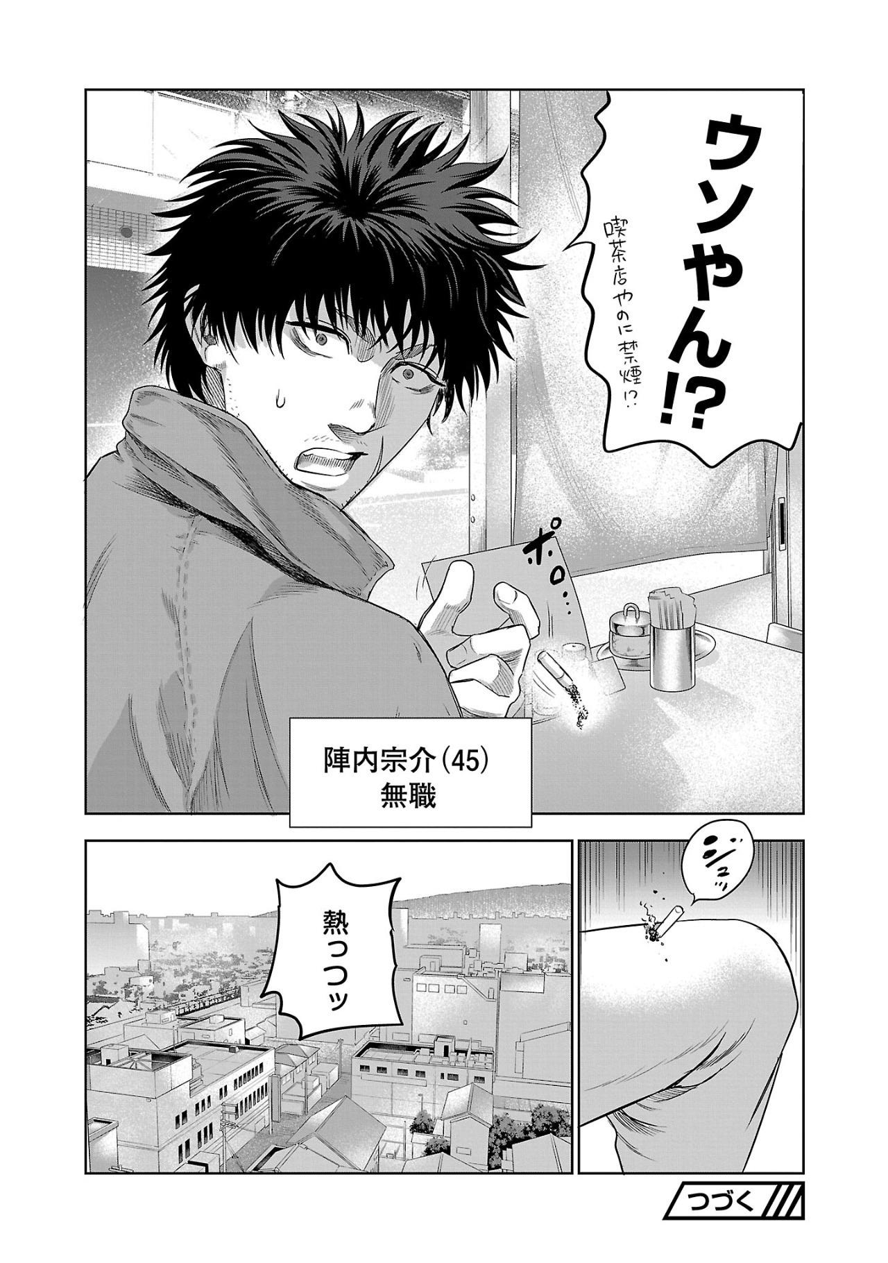40