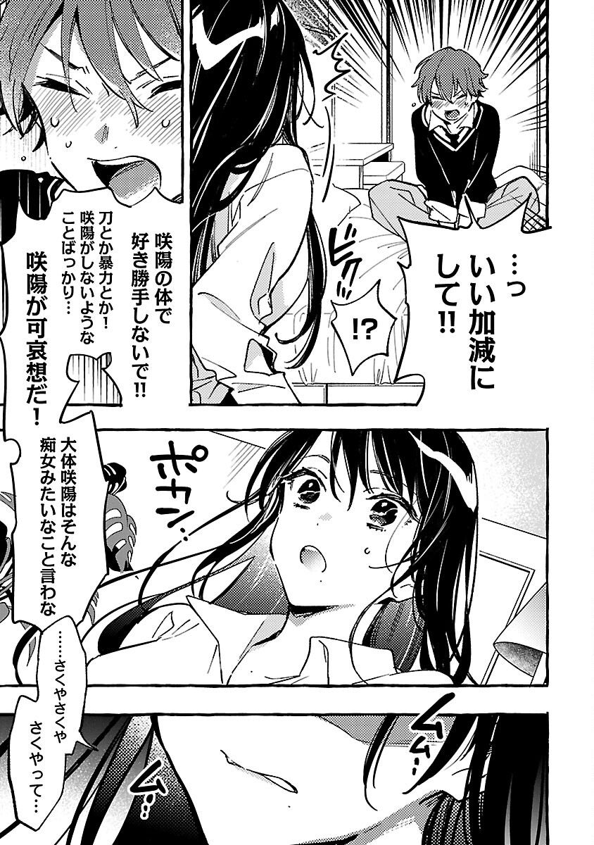 42