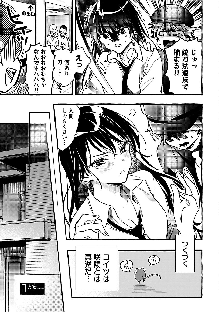 32